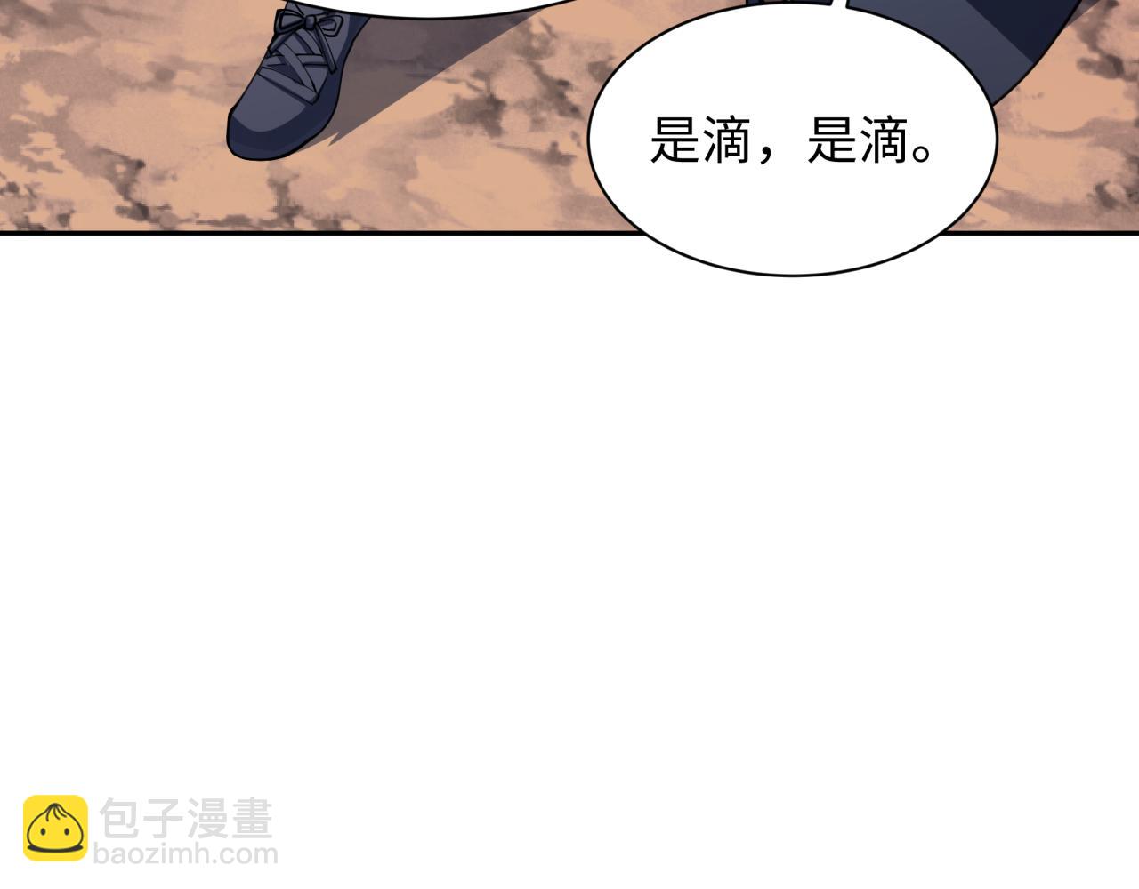 第312话 林风要出嫁？177