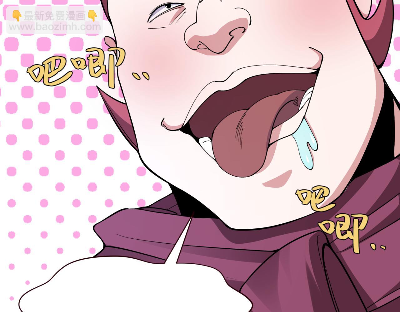 第312话 林风要出嫁？18