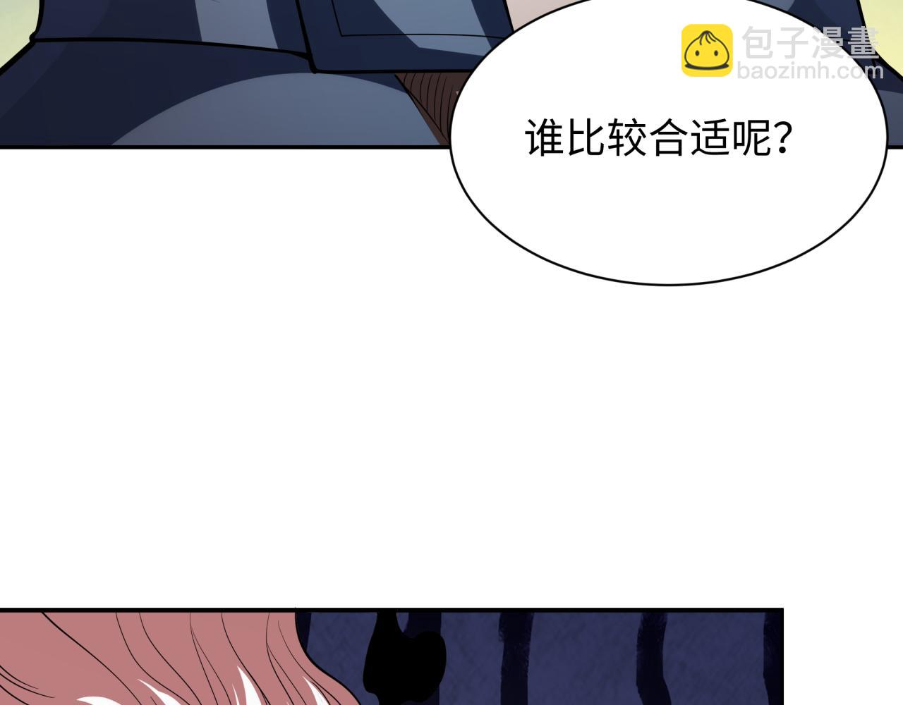 第312话 林风要出嫁？180