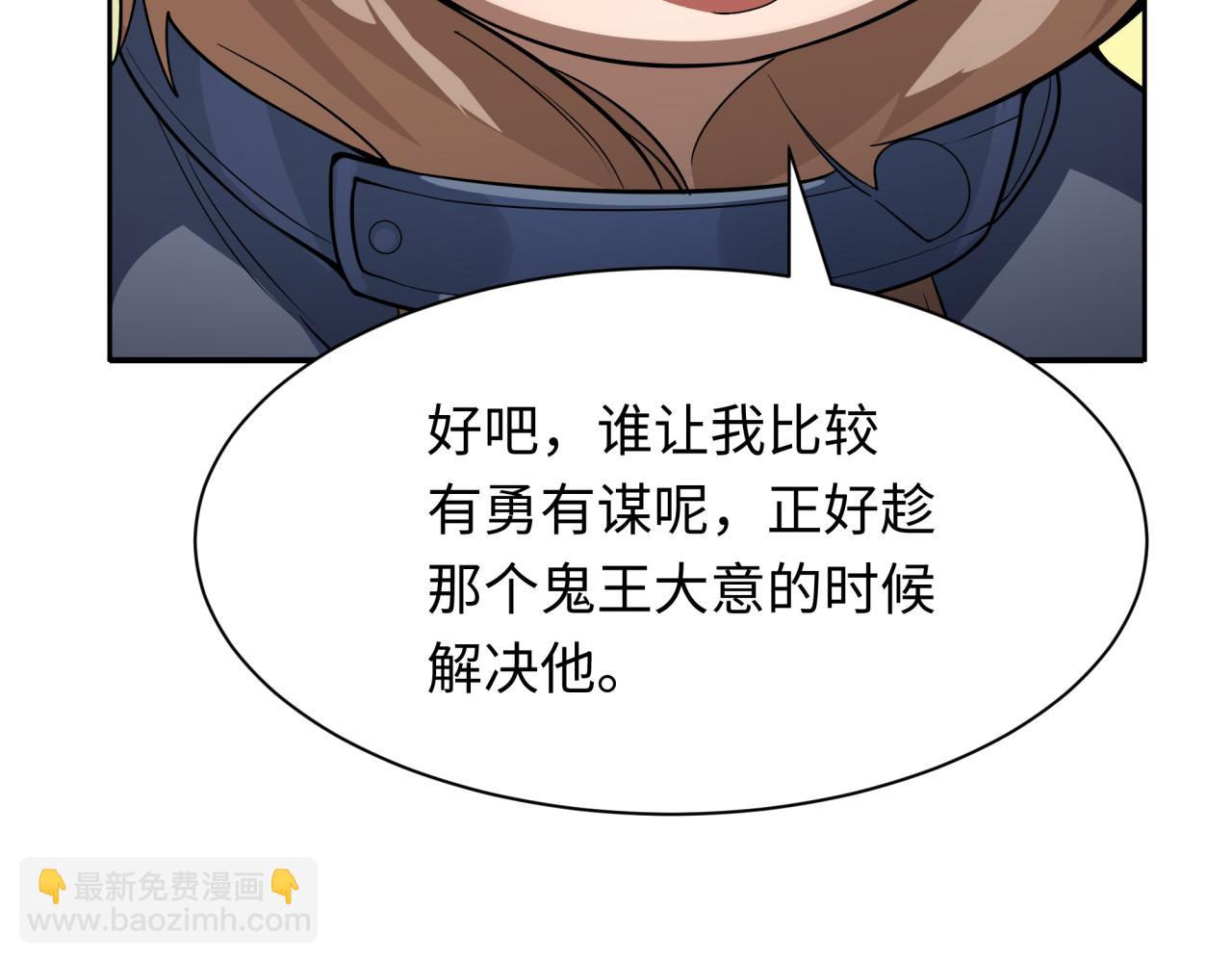 第312话 林风要出嫁？185
