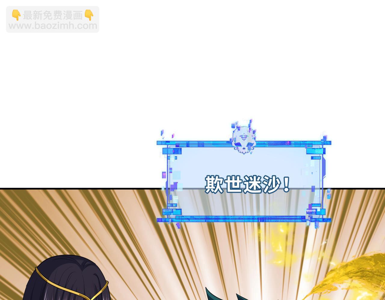 第312话 林风要出嫁？187