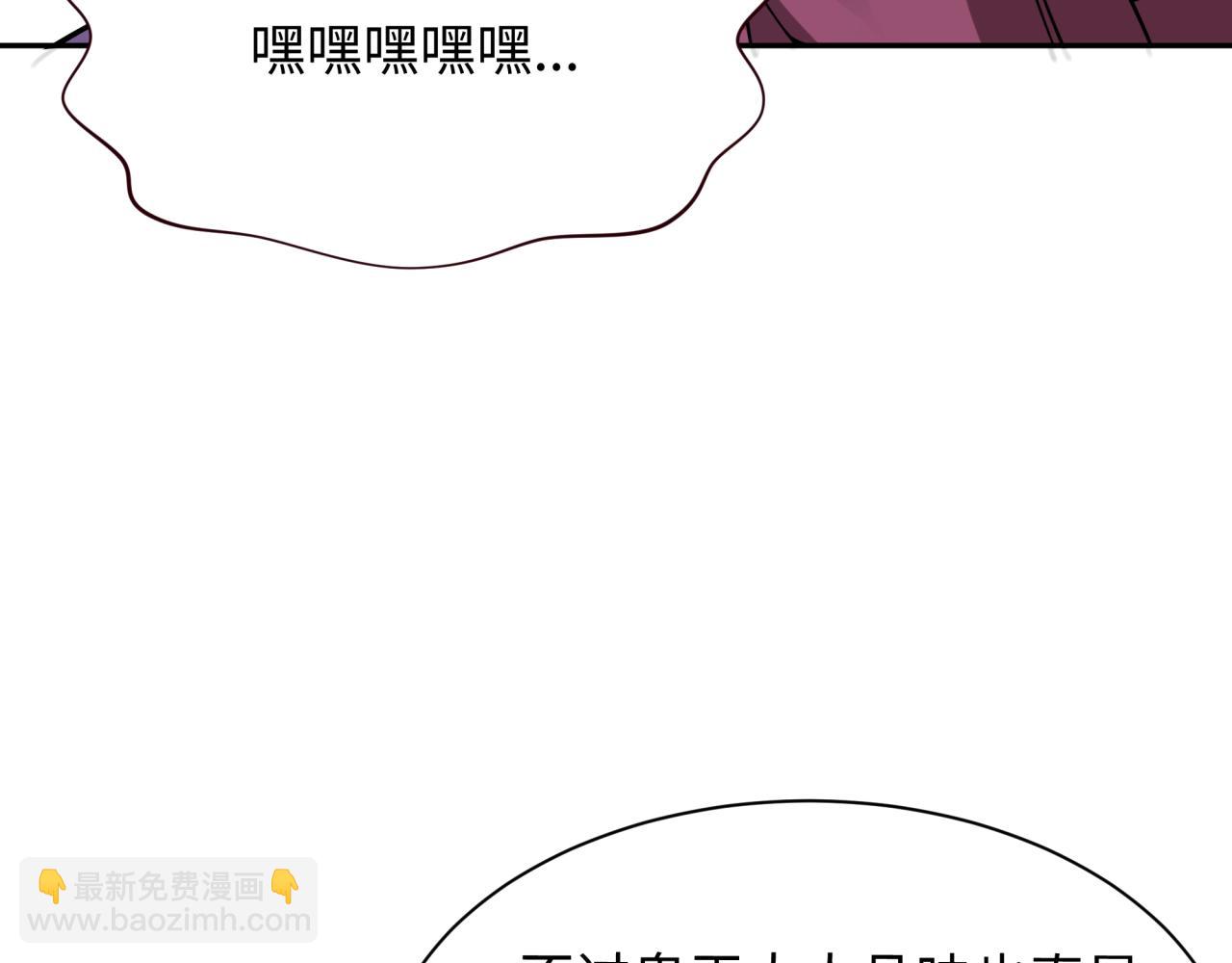 第312话 林风要出嫁？19