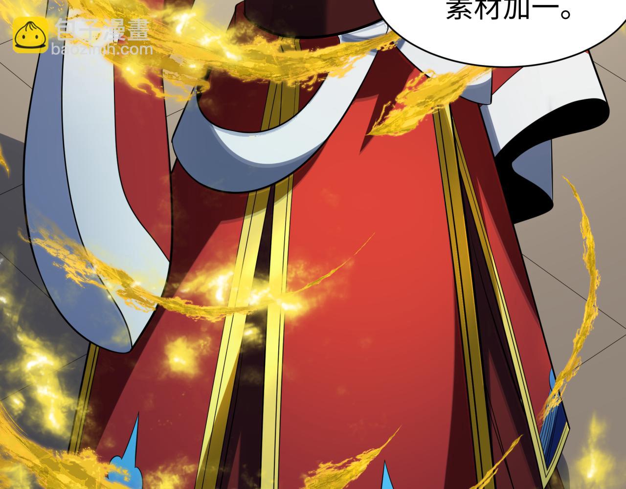 第312话 林风要出嫁？194