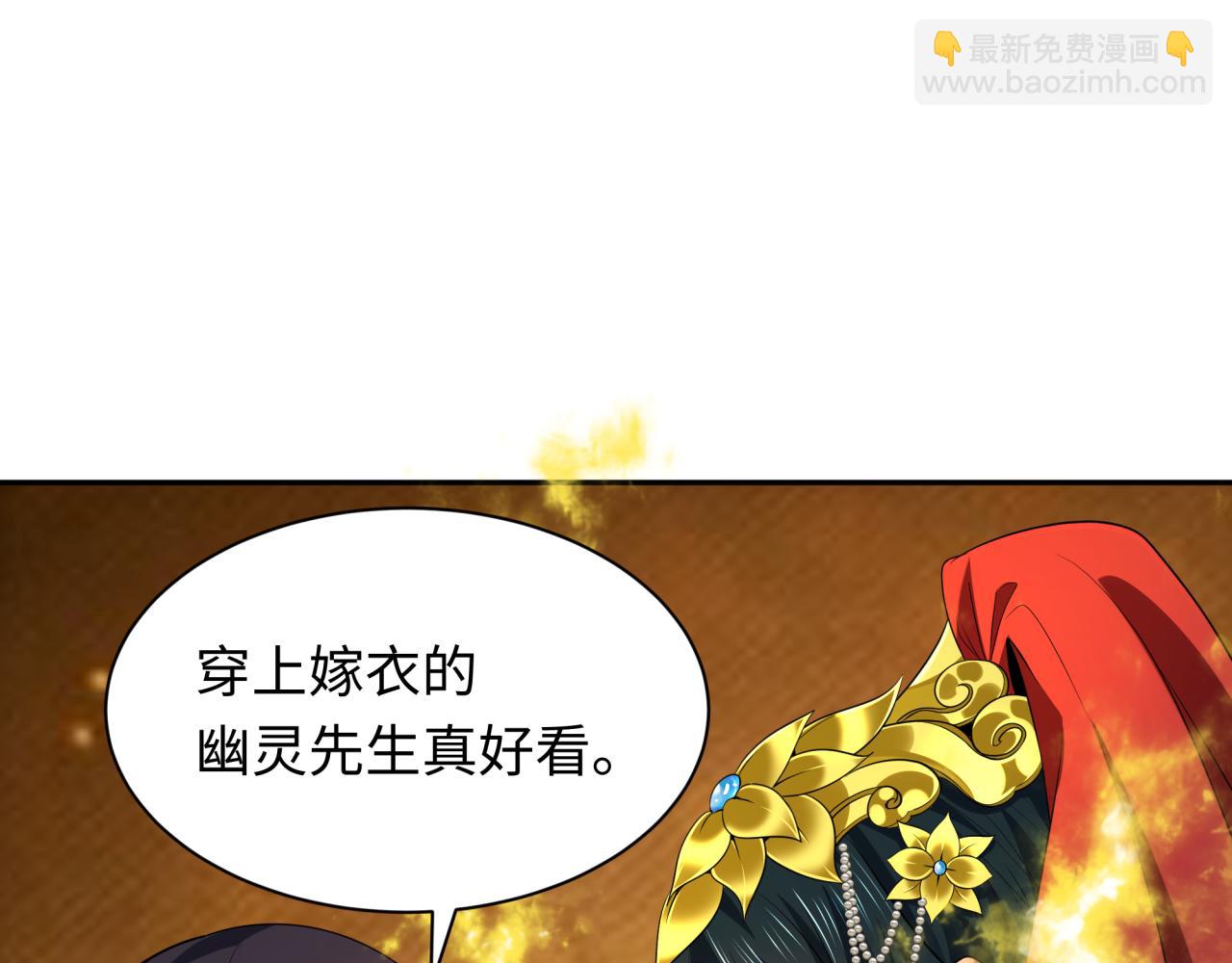 第312话 林风要出嫁？196