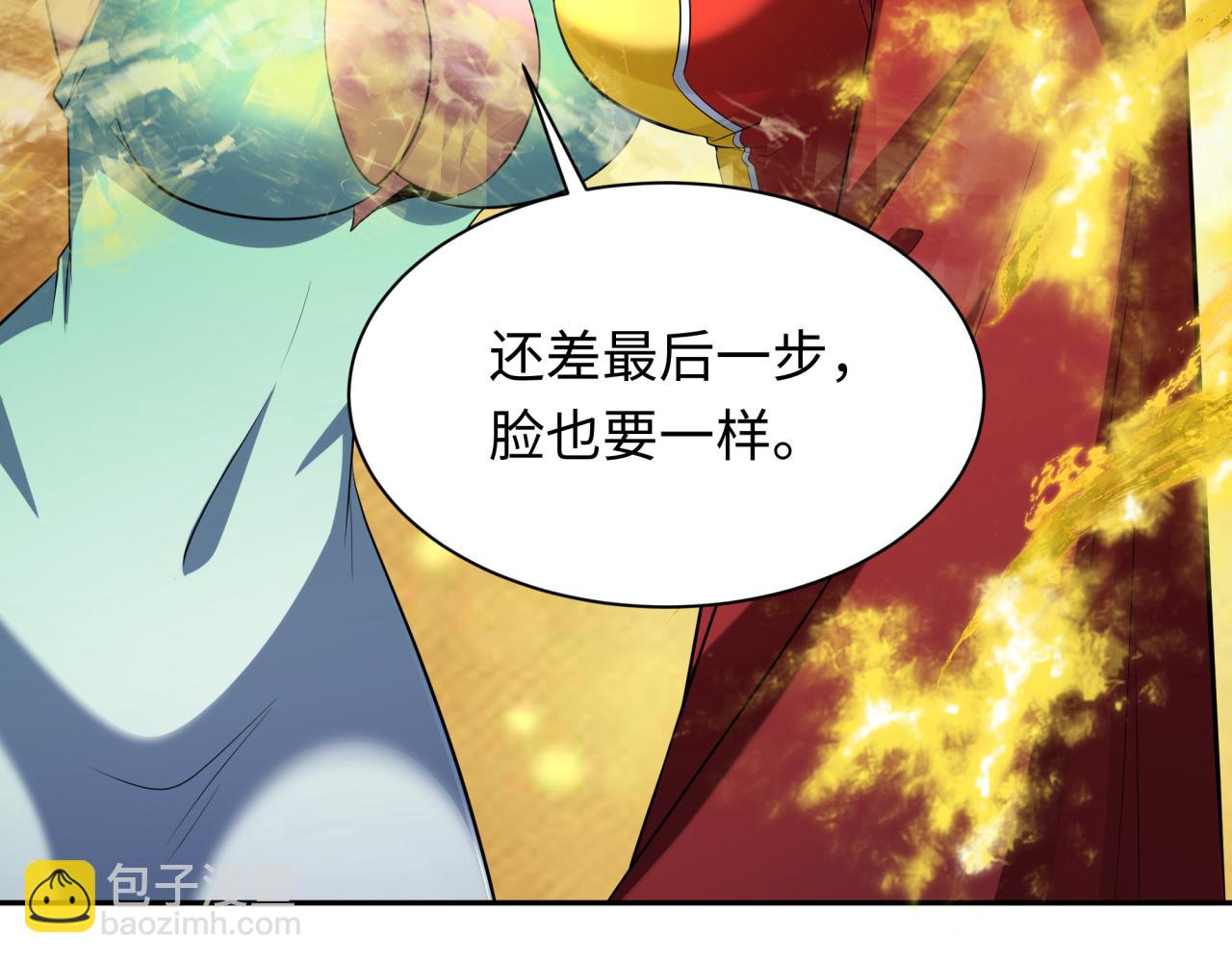 第312话 林风要出嫁？198