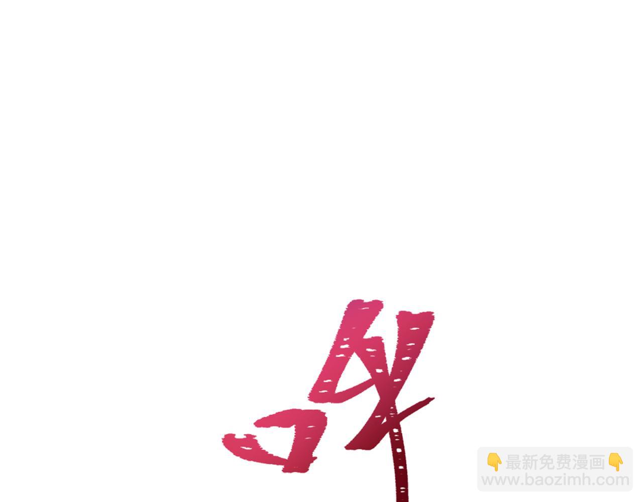 第312话 林风要出嫁？199