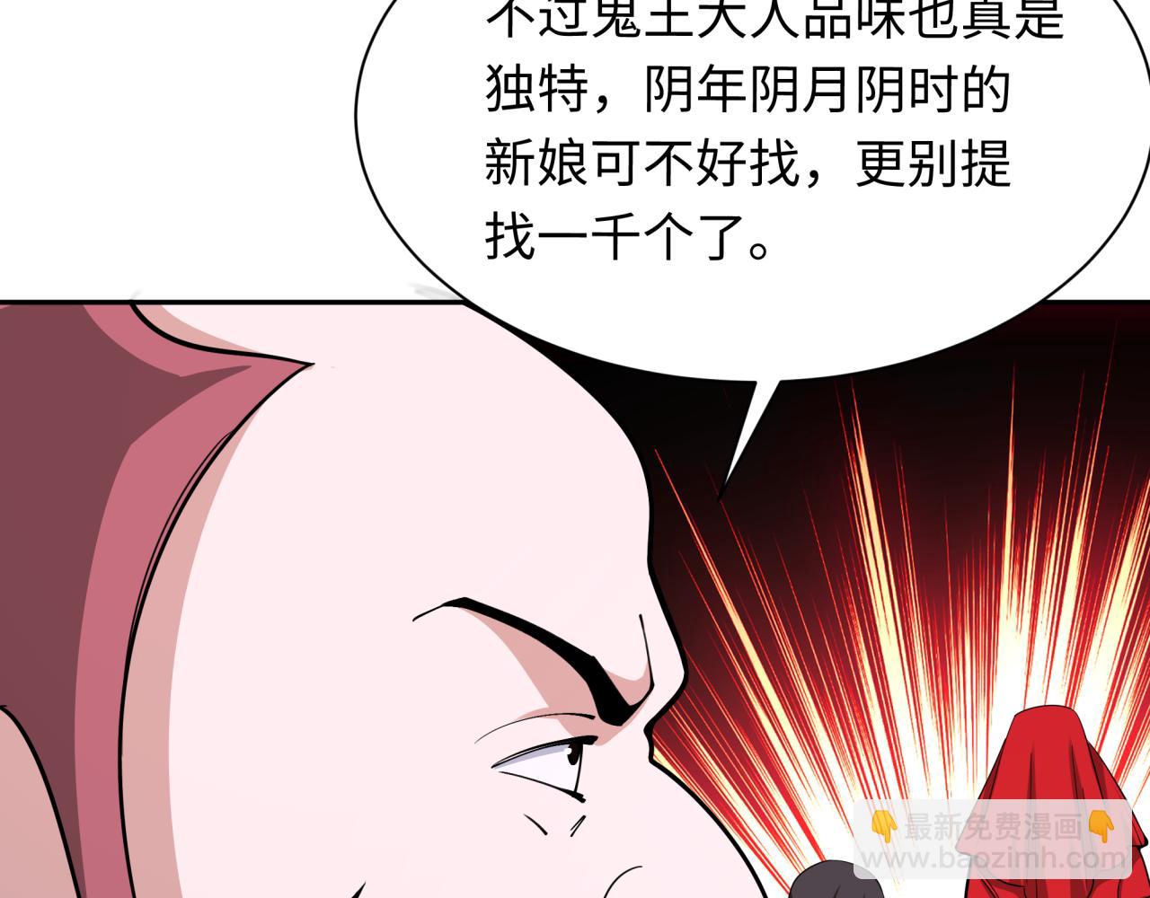第312话 林风要出嫁？20