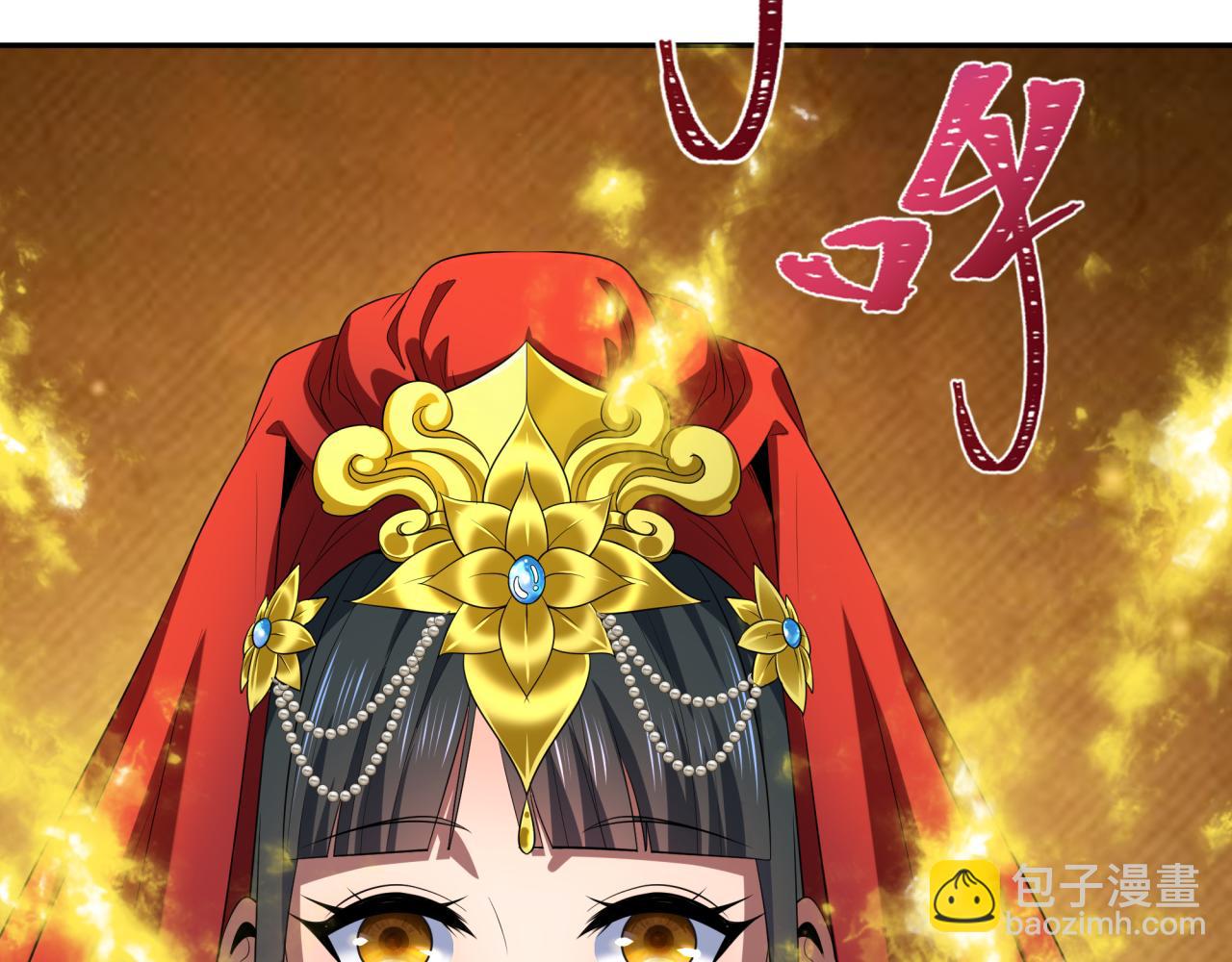 第312话 林风要出嫁？200