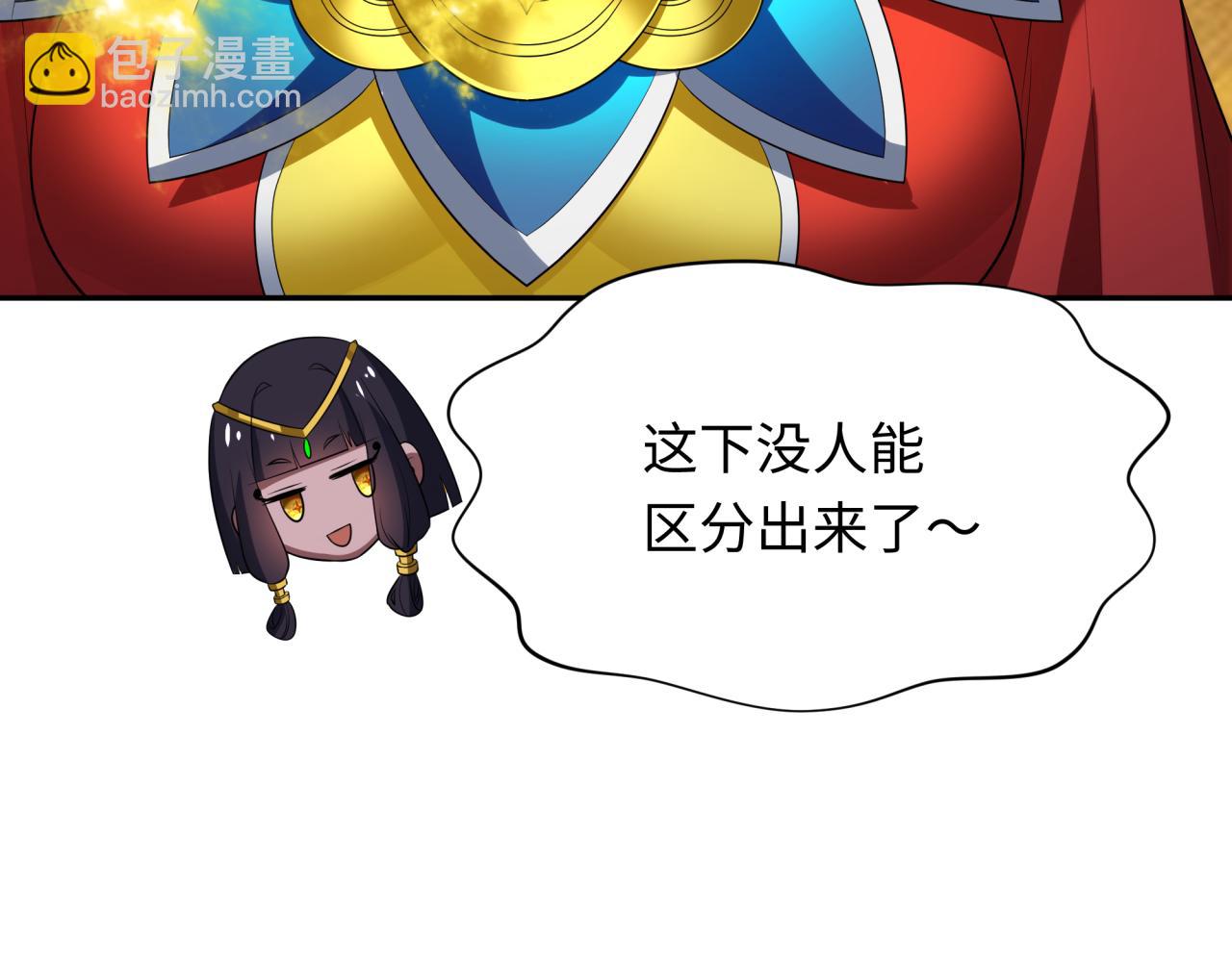 第312话 林风要出嫁？202