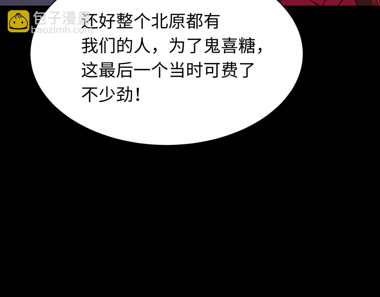 第312话 林风要出嫁？22