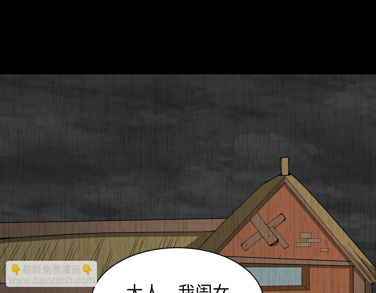第312话 林风要出嫁？24