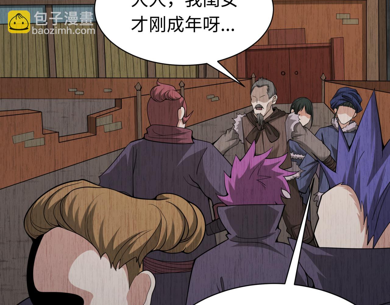 第312话 林风要出嫁？25