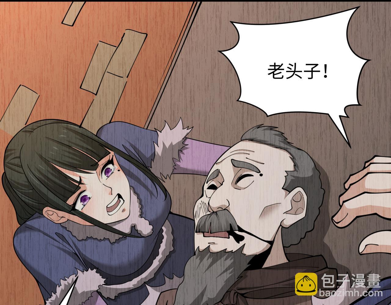 第312话 林风要出嫁？32