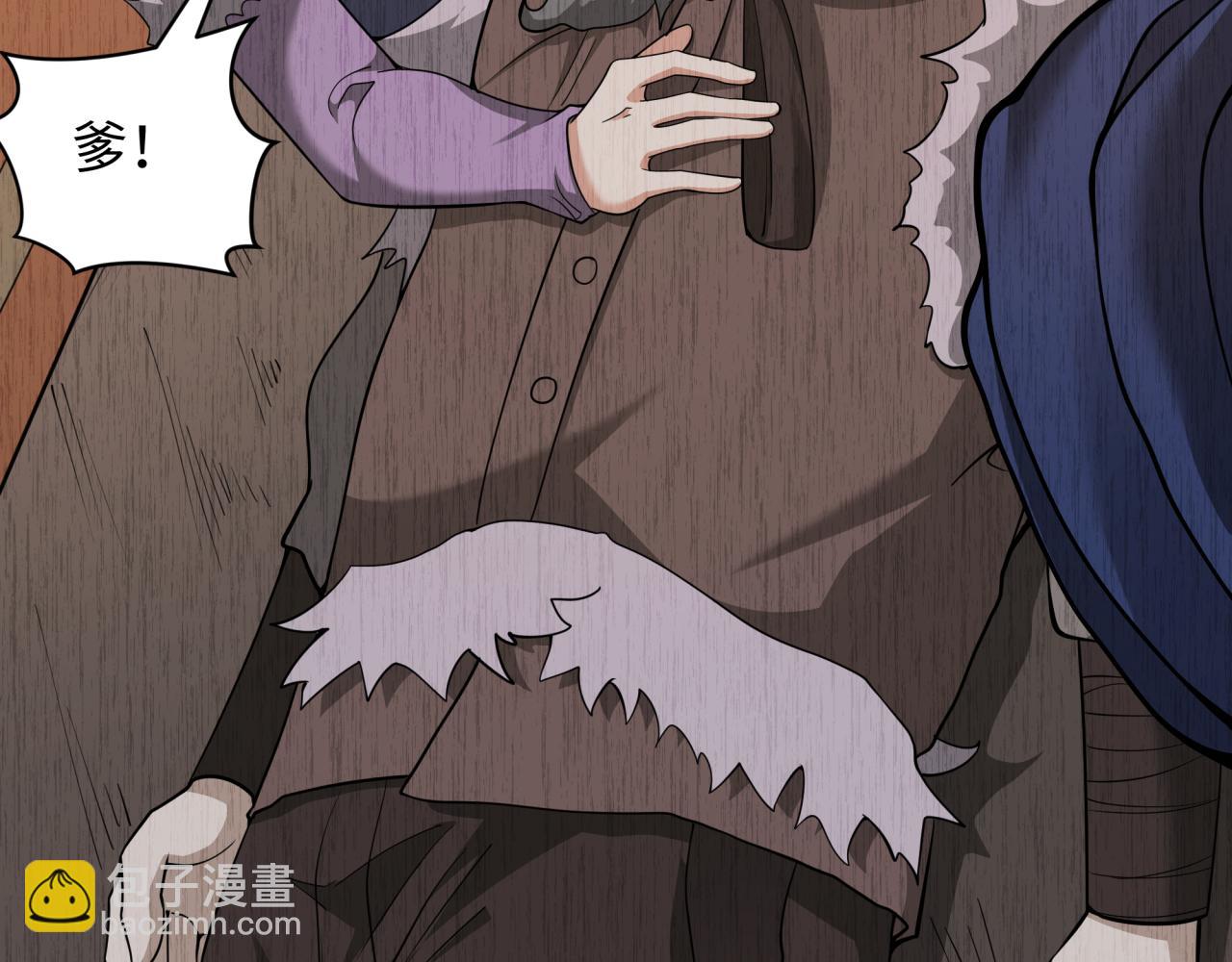 第312话 林风要出嫁？33