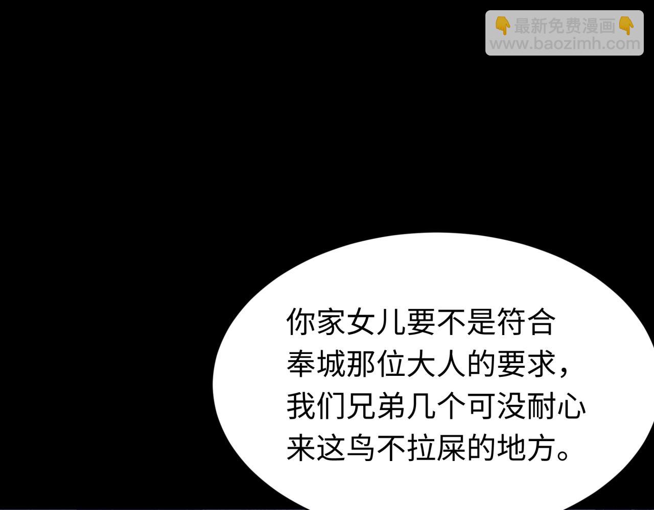 第312话 林风要出嫁？35