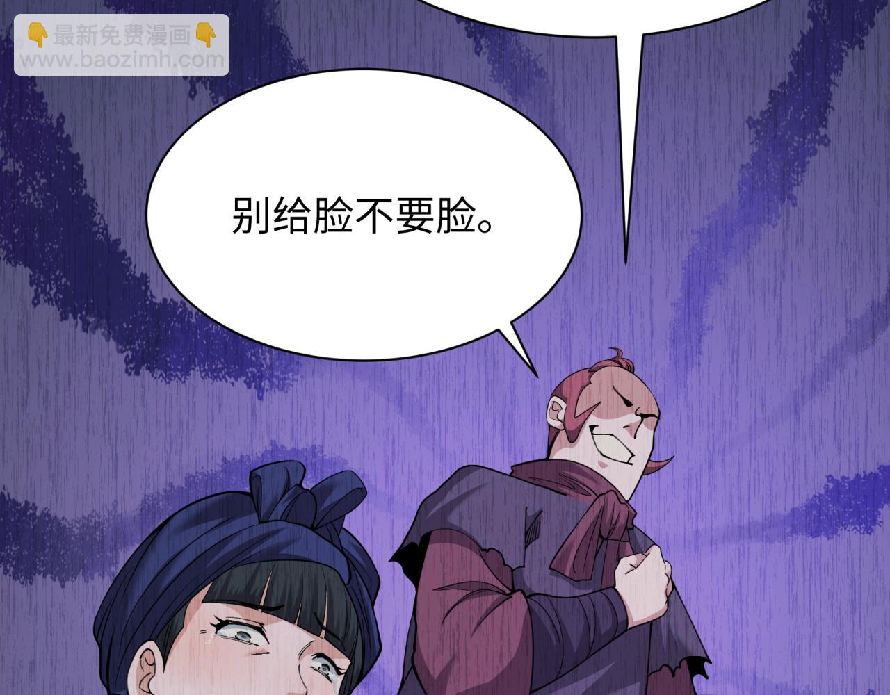 第312话 林风要出嫁？36
