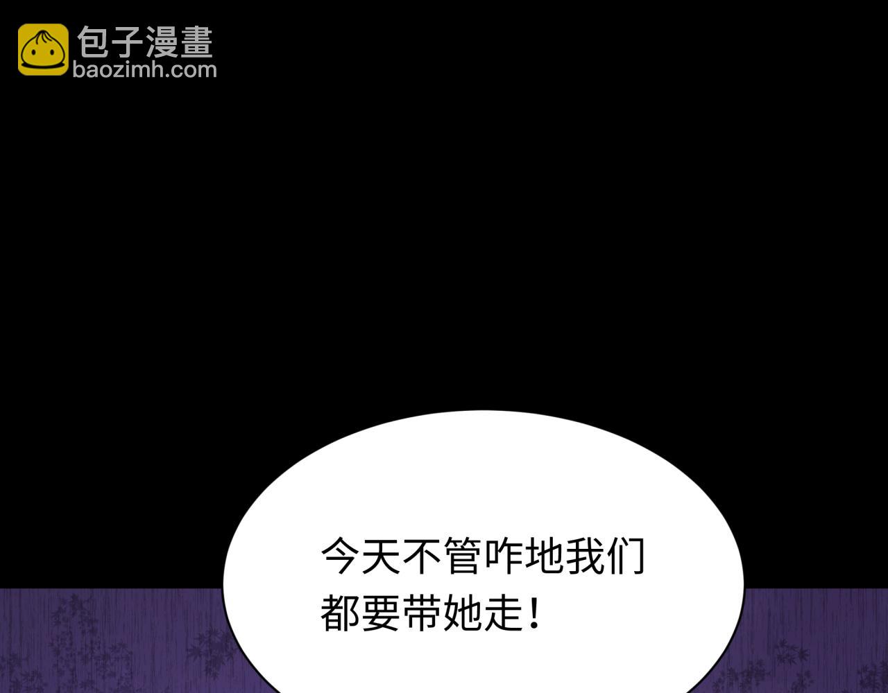 第312话 林风要出嫁？39