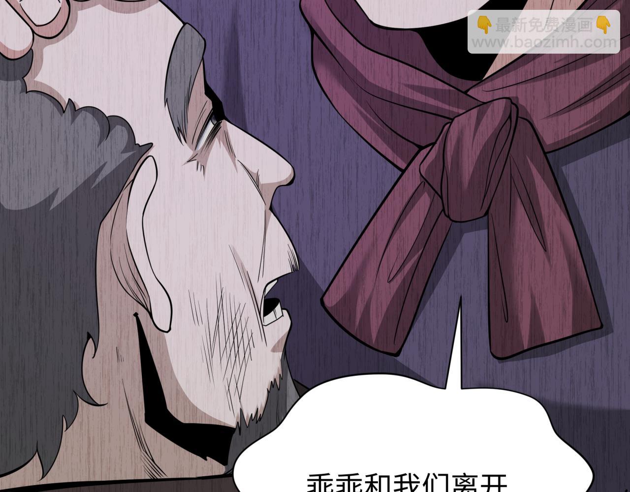 第312话 林风要出嫁？41
