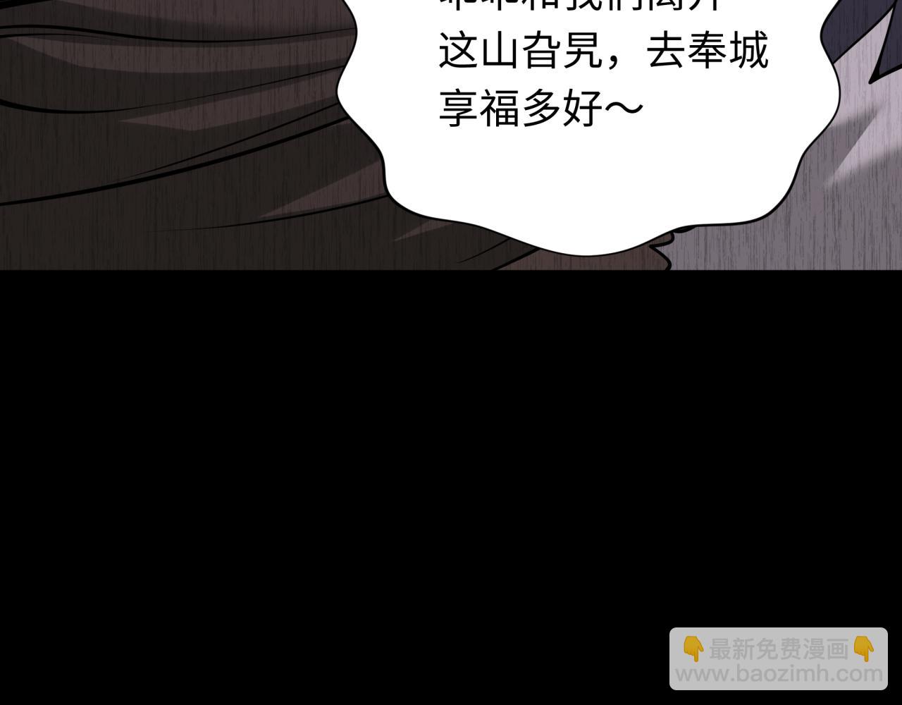 第312话 林风要出嫁？42