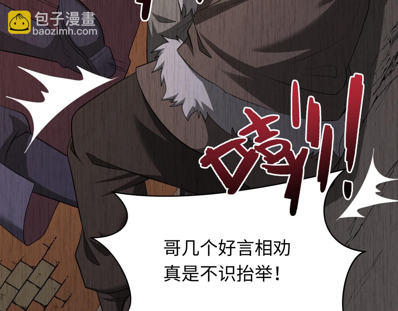 第312话 林风要出嫁？56