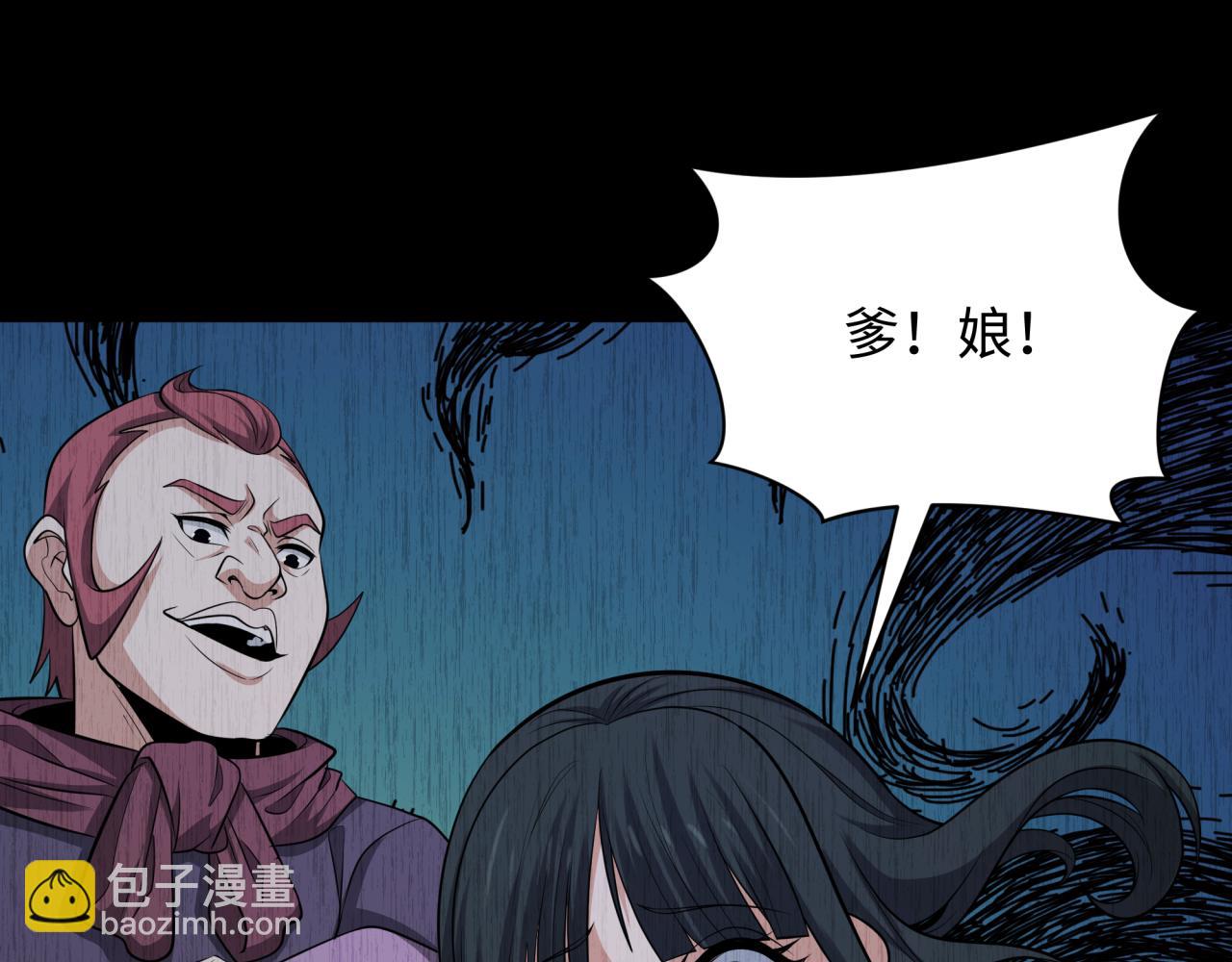 第312话 林风要出嫁？58
