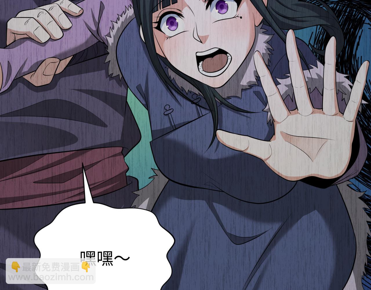 第312话 林风要出嫁？59