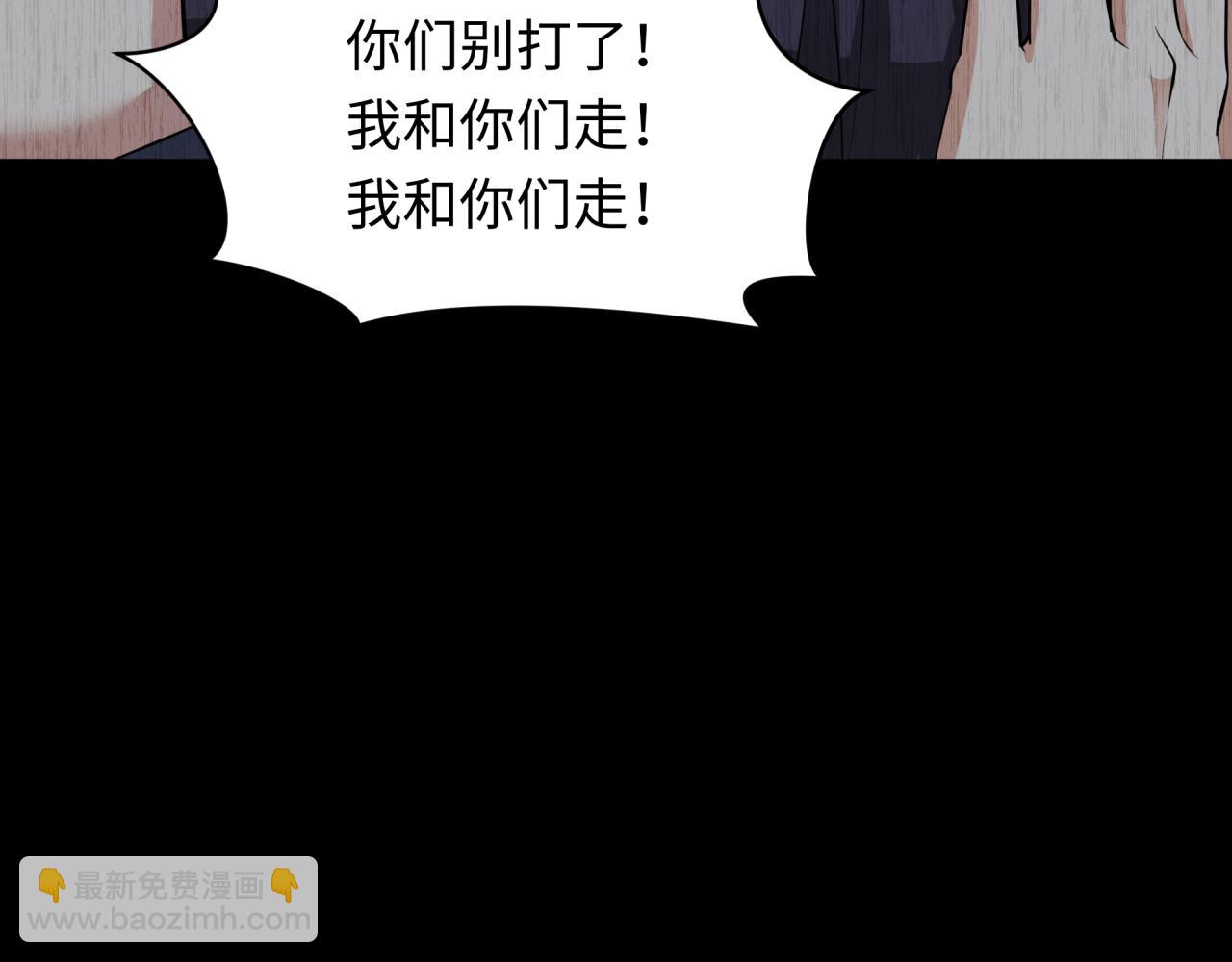 第312话 林风要出嫁？63