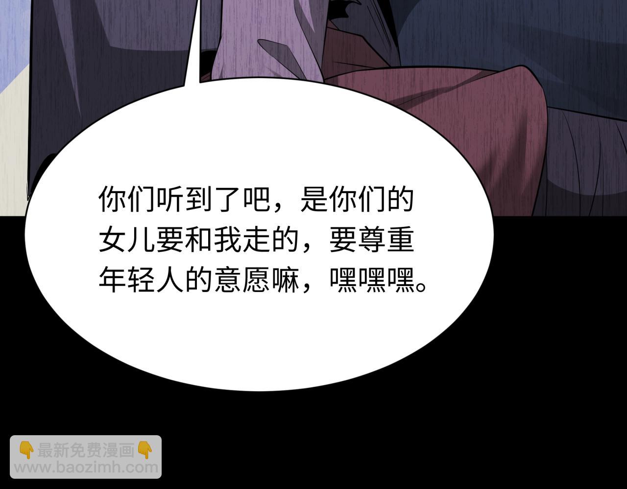 第312话 林风要出嫁？66