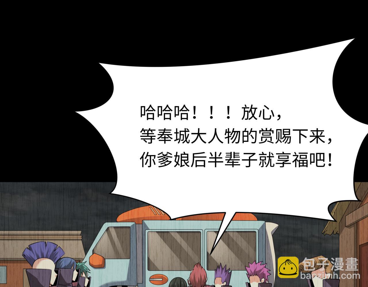 第312话 林风要出嫁？68