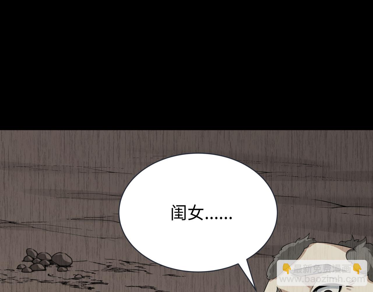 第312话 林风要出嫁？72