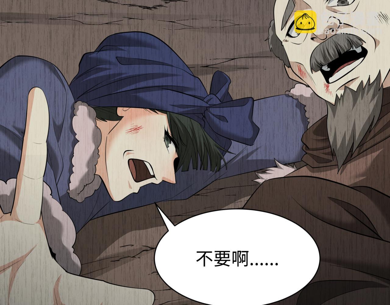 第312话 林风要出嫁？73