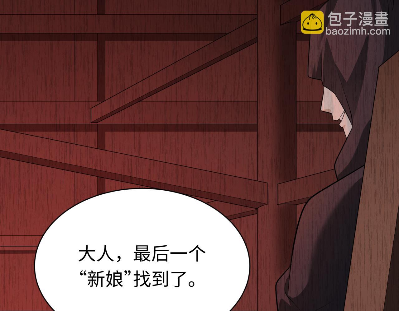 第312话 林风要出嫁？78