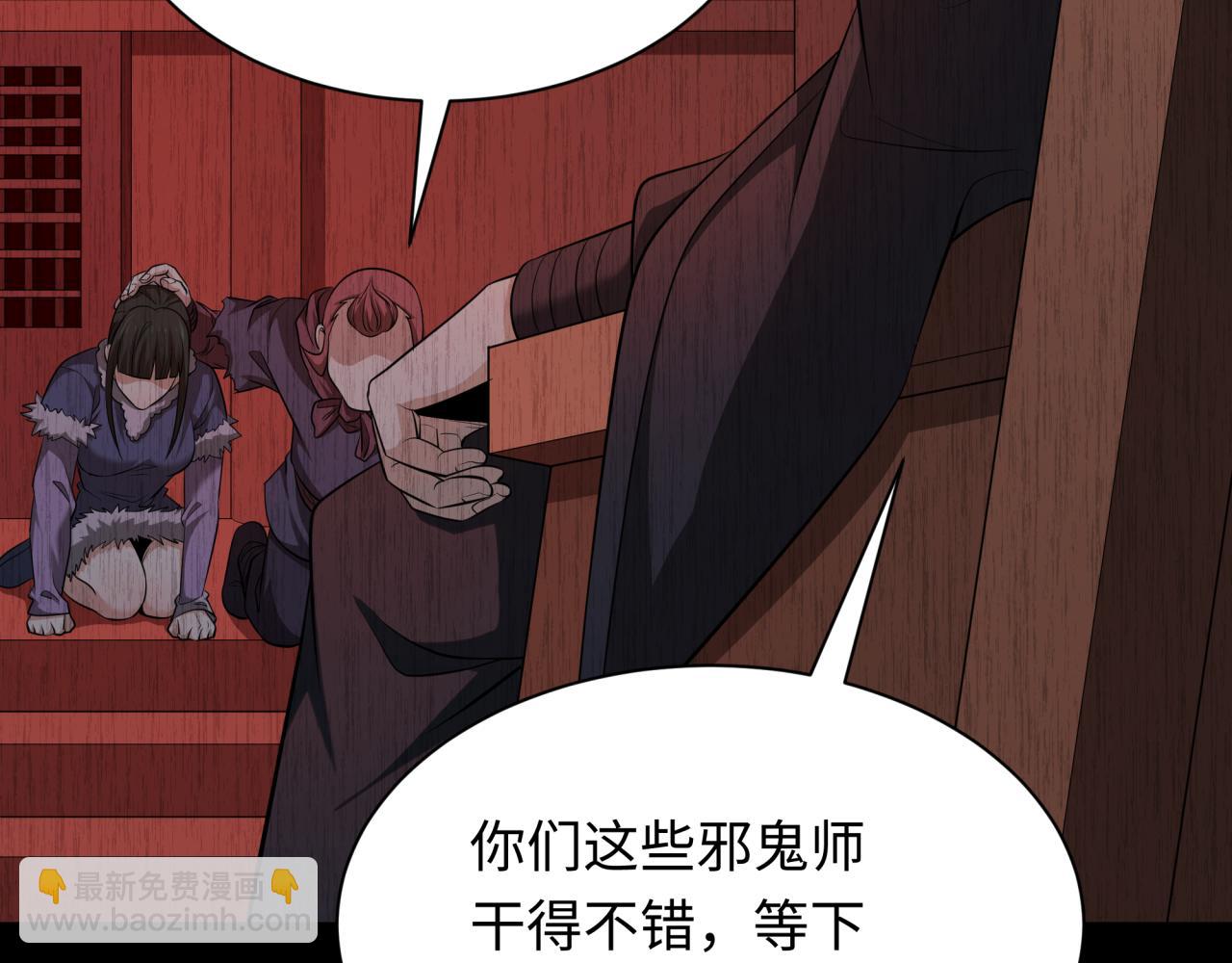 第312话 林风要出嫁？79