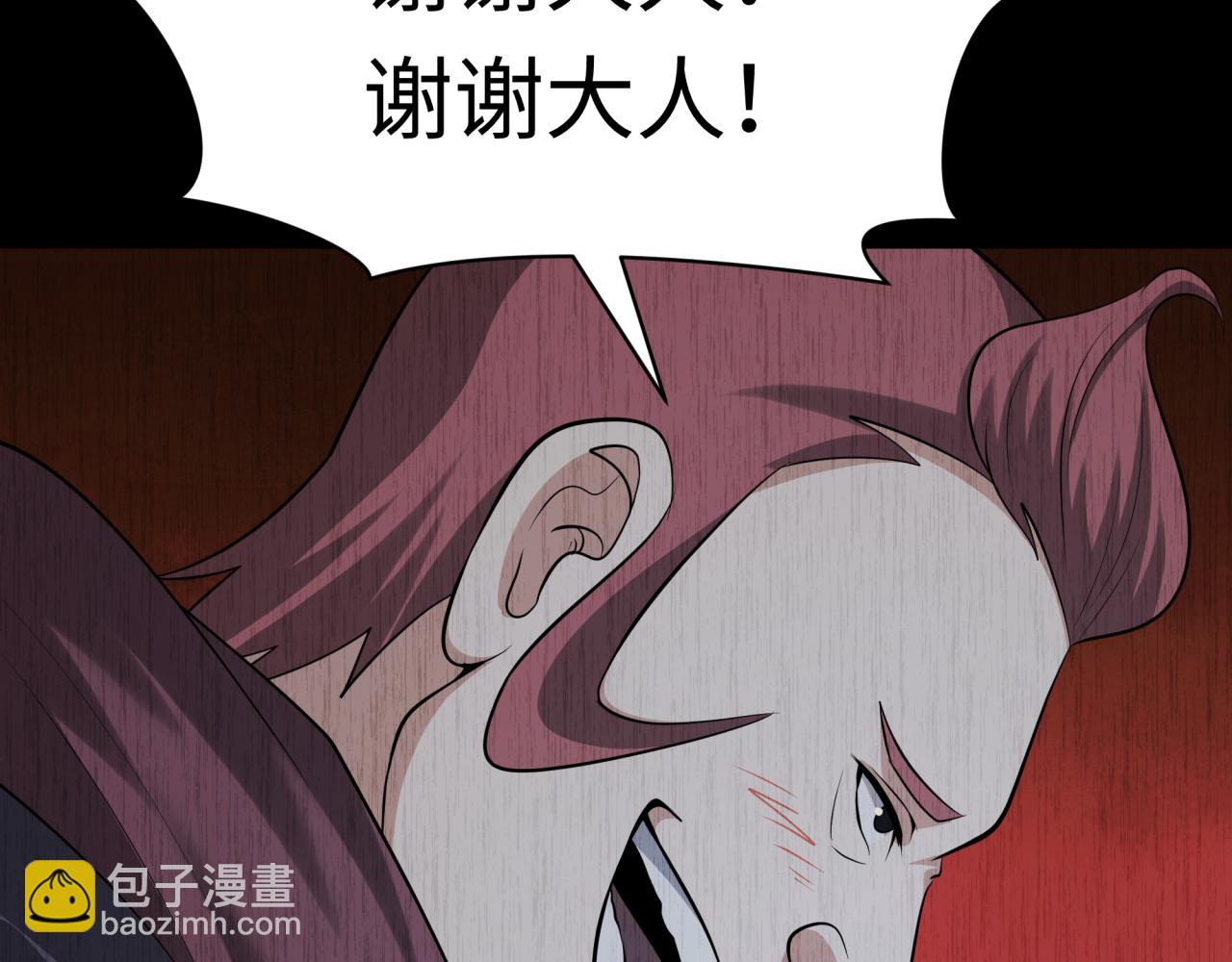 第312话 林风要出嫁？81