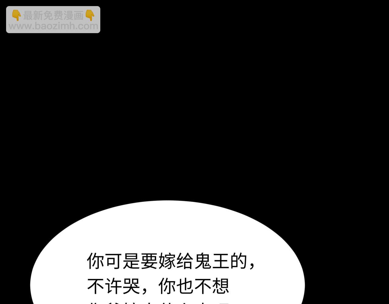 第312话 林风要出嫁？83