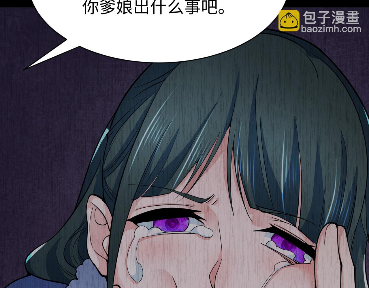 第312话 林风要出嫁？84