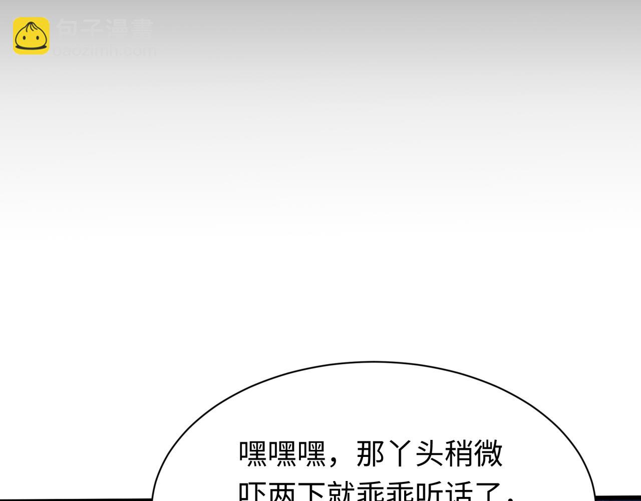 第312话 林风要出嫁？92