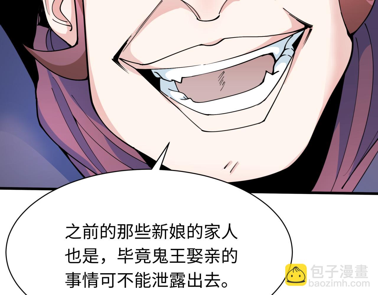 第312话 林风要出嫁？98