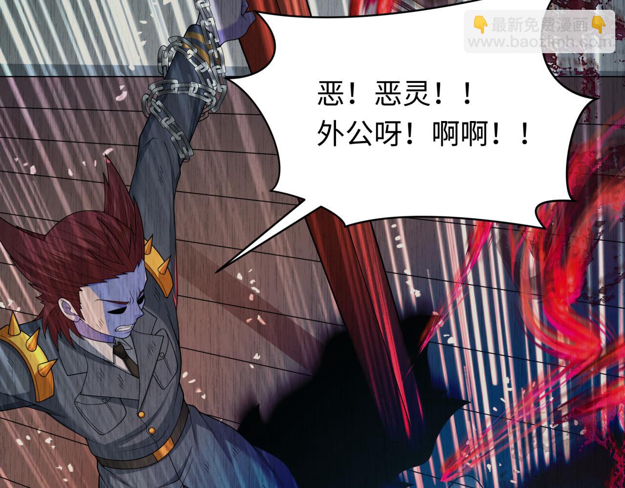 第313话 迎亲惊变！100