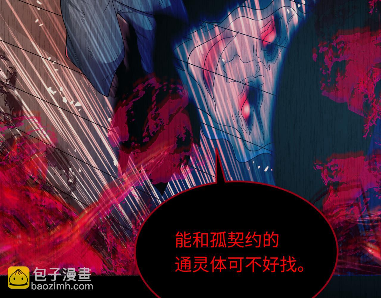 第313话 迎亲惊变！101
