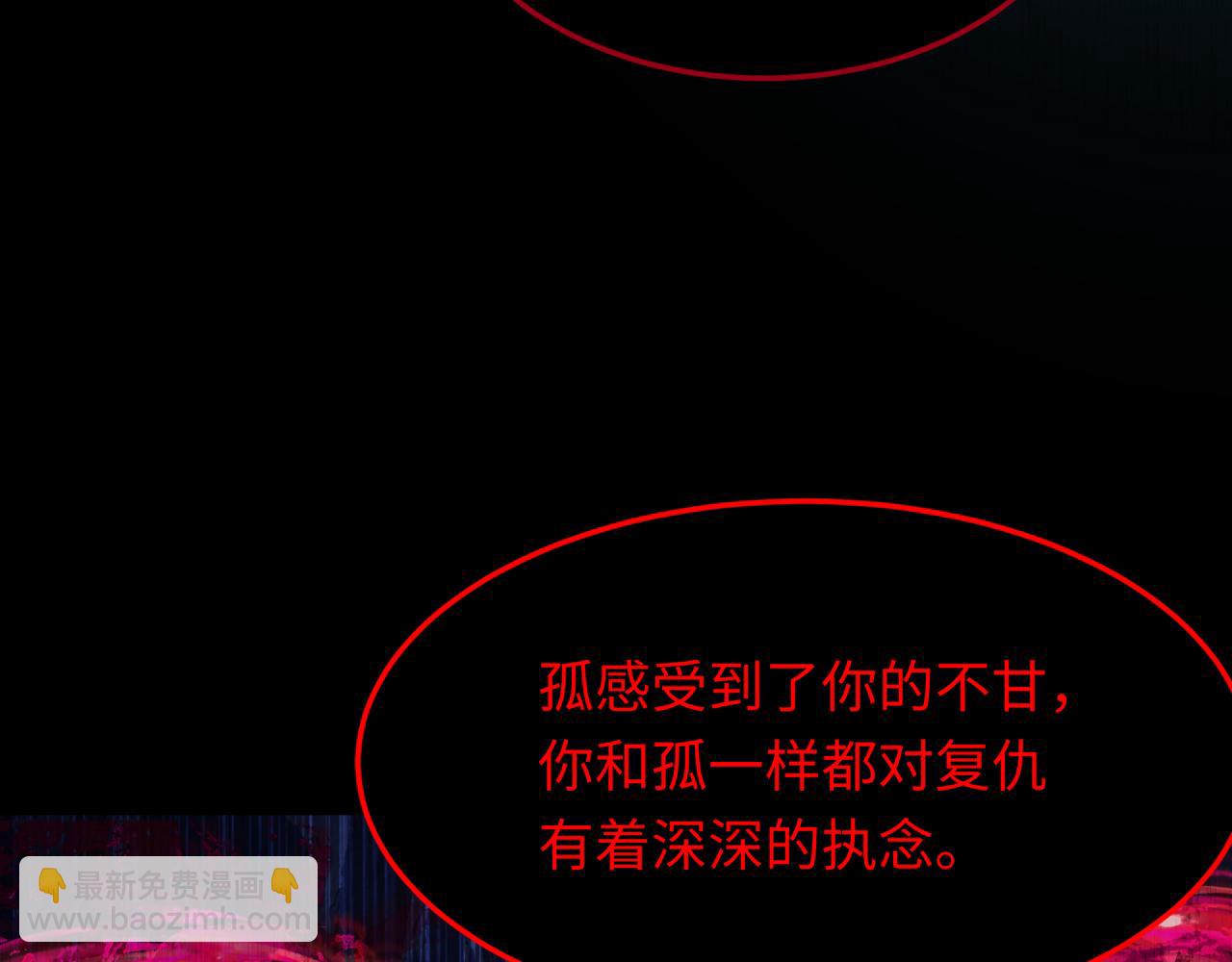 第313话 迎亲惊变！102