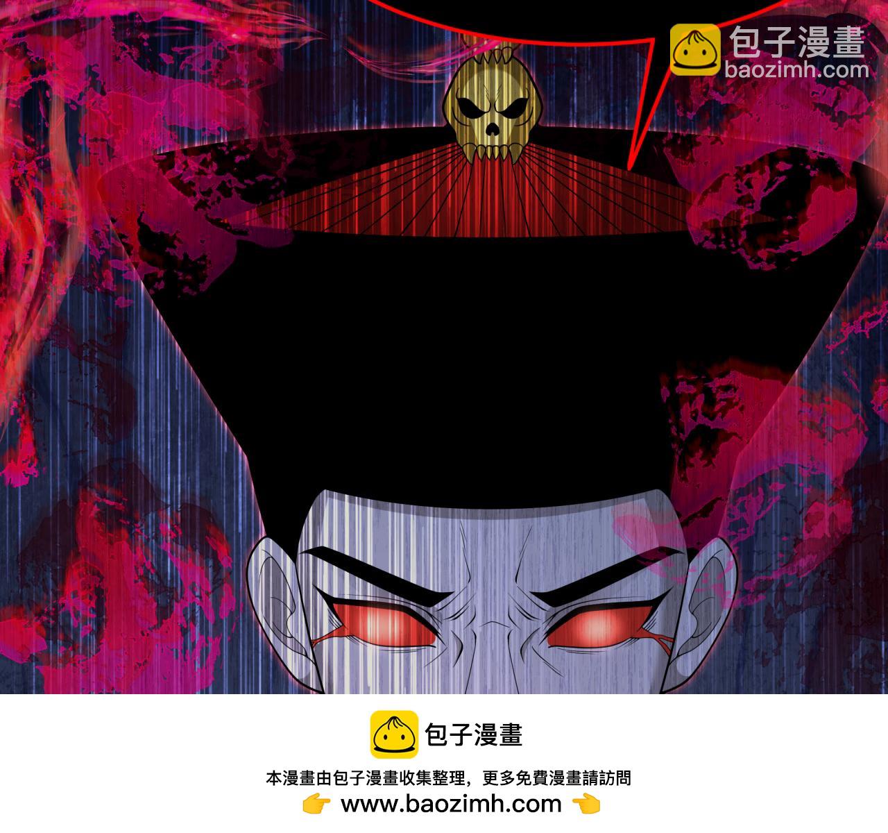 第313话 迎亲惊变！103