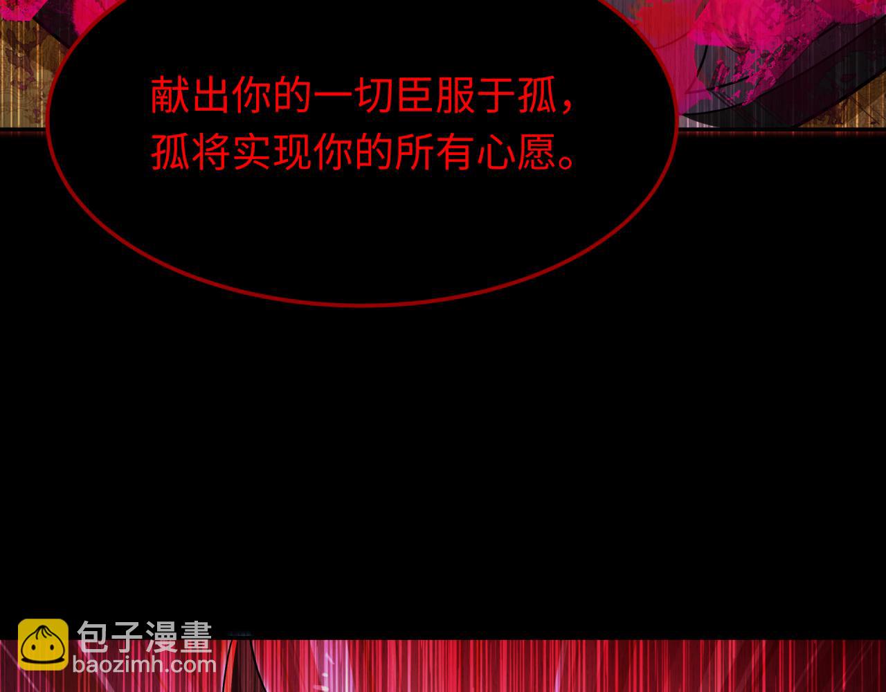 第313话 迎亲惊变！109