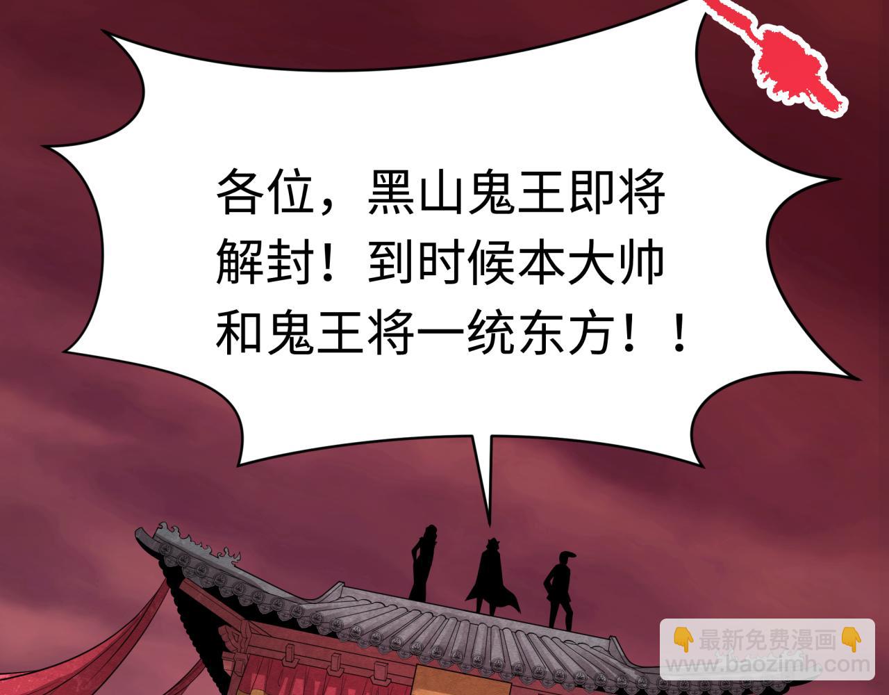 第313话 迎亲惊变！11