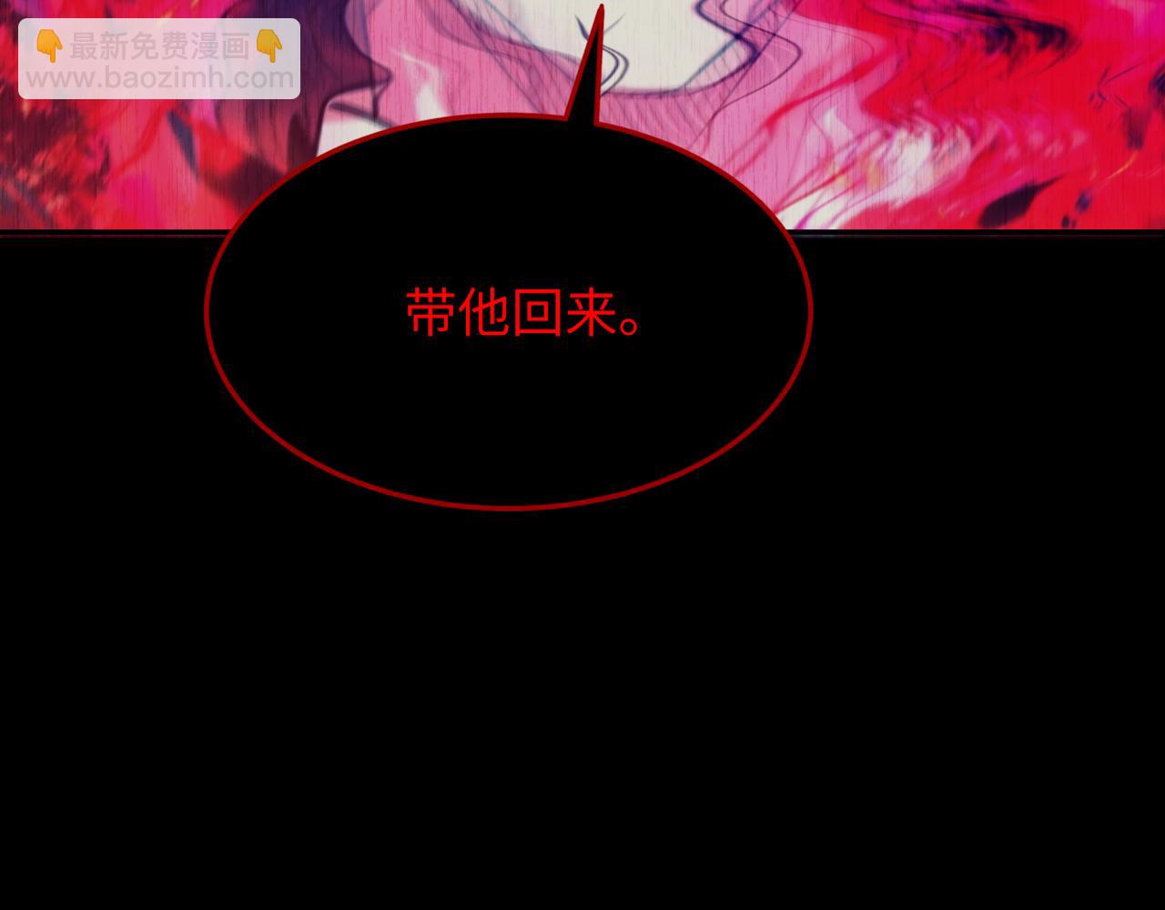 第313话 迎亲惊变！115