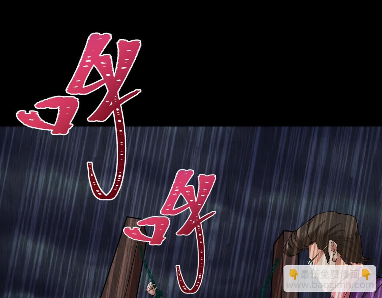 第313话 迎亲惊变！116
