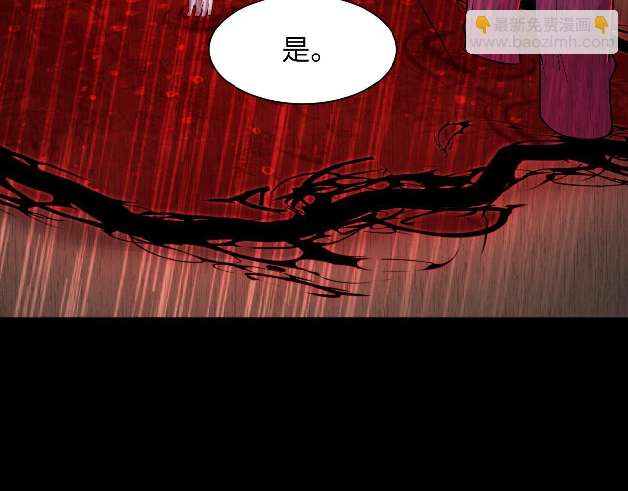 第313话 迎亲惊变！118