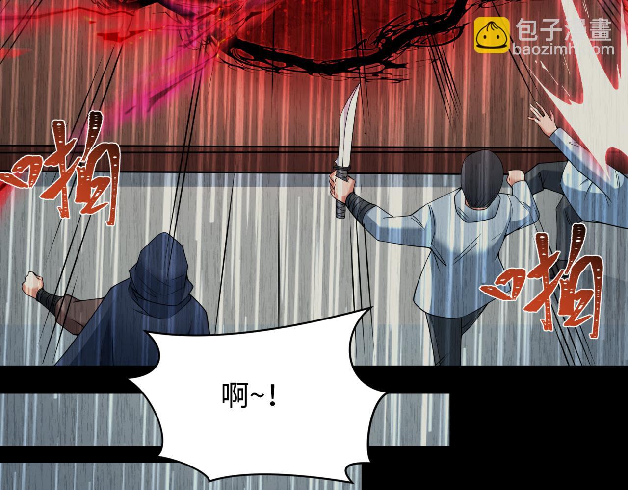 第313话 迎亲惊变！123