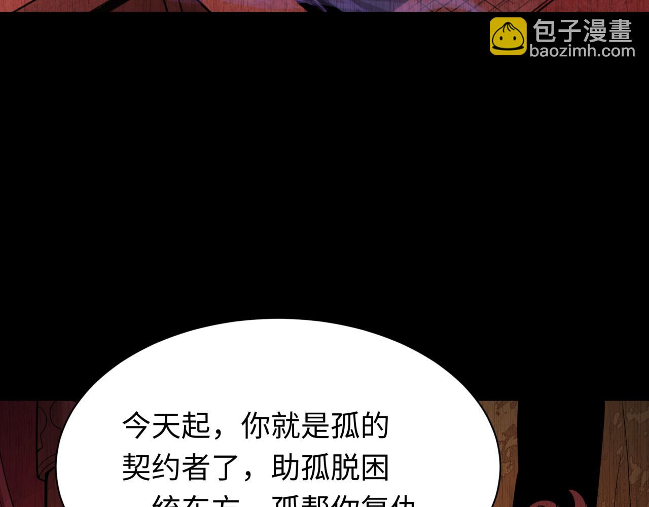 第313话 迎亲惊变！127