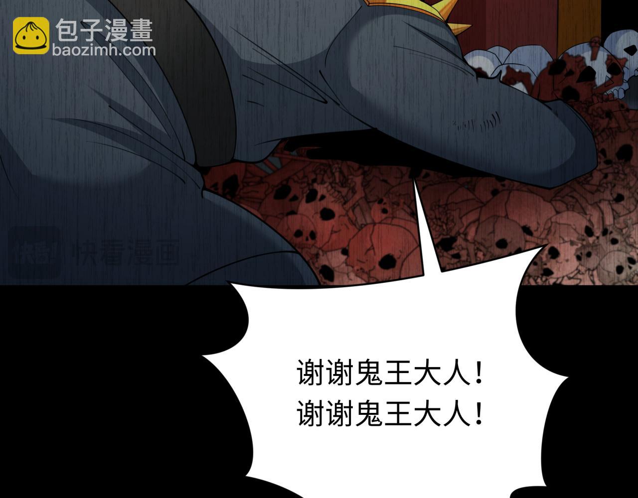 第313话 迎亲惊变！130